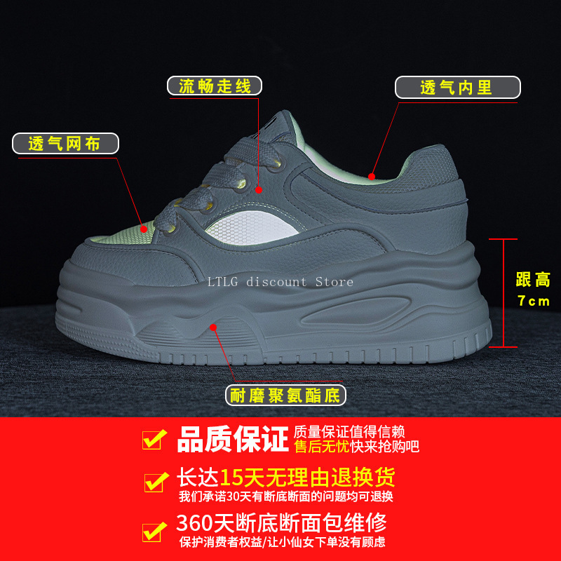Nieuwe mode witte schoenen met - Women Fashion Trend 2025 recensie en prijs