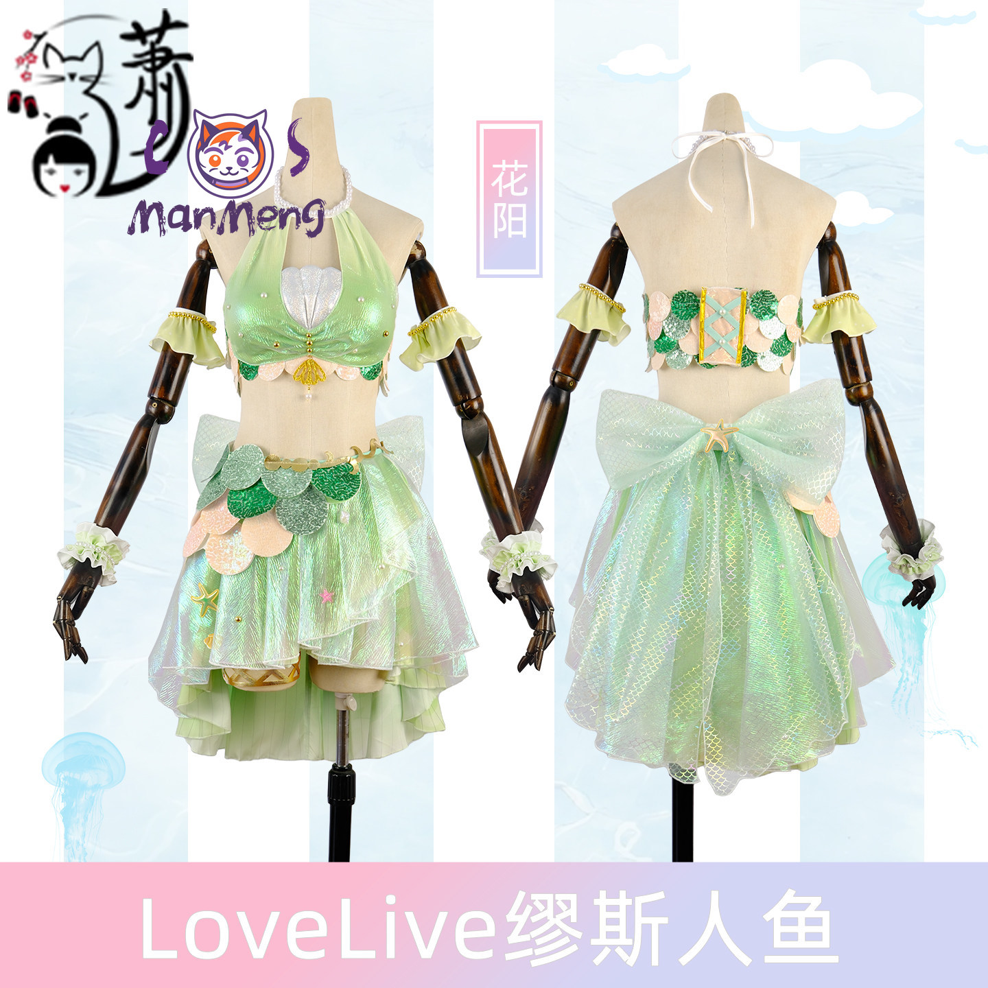 Anime LoveLive! Hanayo Koizumi - Women'S Fashion Trousers recensie en prijs