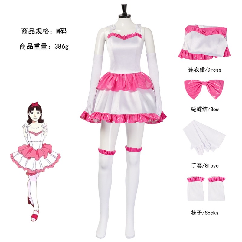 Perfect Blue Anime Kostuum Cos - Women Fashion Reddit recensie en prijs